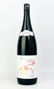 画像2: RYUSUISEN　nova　生もと　美山錦　1800ml 【市野屋】【日本酒】