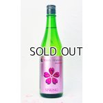 画像: 七水　FOUR SEASON SPRING　720ml 【日本酒】