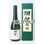 画像: 獺祭　焼酎　720ml 【旭酒造】【山口県】【粕取焼酎】