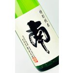 画像: 南　特別純米 1800ml 【高知県】【南酒造場】【日本酒】