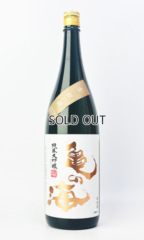 画像2: 亀の海　純米大吟醸　金紋錦　テロワールゴロベイ　1800ml 【日本酒】【土屋酒造店 】