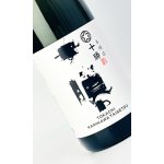 画像: 上川大雪　「十勝」　本醸造　1800ml 【北海道】【上川大雪酒造】【日本酒】