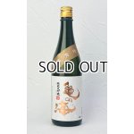 画像: 亀の海　純米大吟醸　金紋錦　テロワールゴロベイ　720ml 【日本酒】【土屋酒造店 】