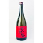 画像: 奥播磨　芳醇辛口　赤ラベル　火入　720ml 【兵庫県】【下村酒造店】【日本酒】