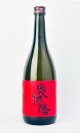 画像: 奥播磨　芳醇辛口　赤ラベル　火入　720ml 【兵庫県】【下村酒造店】【日本酒】