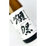 画像: 獺祭　50％　純米大吟醸　1800ml 【日本酒】