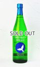 画像: 酔鯨　純米吟醸　吟麗　summer　720ml 