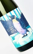 画像1: クールミントグリーン　1800ml 