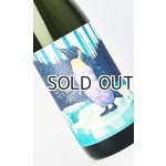 画像: クールミントグリーン　1800ml 【国分酒造】【鹿児島県】【芋焼酎】