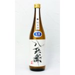 画像: 酒屋八兵衛　純米生原酒　720ml  【元坂酒造】【日本酒】