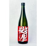 画像: 花垣　超辛生酒　720ml 【南部酒造場】【日本酒】