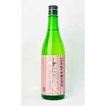 画像: 志太泉　純米生原酒　720ml 【静岡県】【志太泉酒造】【日本酒】