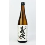 画像: 義侠　共生会特別栽培米　純米原酒　70％　生酒　720ml 【山忠酒造】【日本酒】