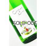 画像: 神開　Cocomero ＆ Limone 1800ml 