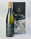 画像2: 【限定】醸し人九平次 　La COLLECTION（ラ コレクション）720ml 