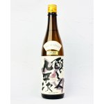 画像: 醸し人九平次  純米大吟醸　山田錦50％　720ml 