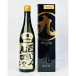 画像: 醸し人九平次  human（ヒューマン）　純米大吟醸  720ml 