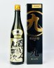 画像: 醸し人九平次  human（ヒューマン）　純米大吟醸  720ml 