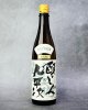 画像: 醸し人九平次  純米大吟醸　雄町50％ 720ml 