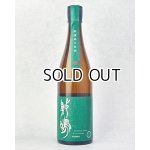 画像: 敷島　特別純米　無濾過生原　五百万石　720ml