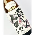 画像: 醸し人九平次  純米大吟醸　山田錦50％  1800ml 