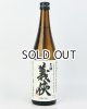 画像: 義侠　共生会特別栽培米　純米原酒　70％　生酒　720ml 