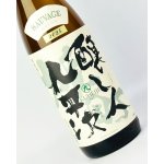画像: 醸し人九平次  純米大吟醸　雄町50％ 1800ml 