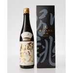 画像: 醸し人九平次  別誂　純米大吟醸  720ml 