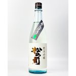 画像: 松の司　純米吟醸　あらばしり　720ml 