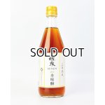 画像: 醴泉　純米本みりん　 三年熟成 　500ml 