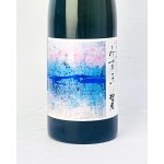 画像: 松の司　みずき　純米吟醸　720ml 
