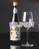 画像: 【限定予約酒】 醸し人九平次 うすにごり　黒田庄　山田錦 生酒　720ml / 1800ml 【2026年2月中旬以降発売】 