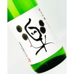 画像: 松の司　楽　1800ml 