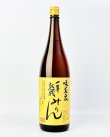 画像2: 味美泉 一年熟成みりん 1800ml 