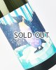 画像: クールミントグリーン　1800ml 