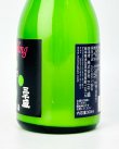 画像2: 三千盛　アクティブスパークリング　300ml