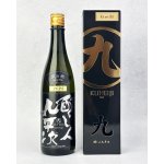 画像: 醸し人九平次  彼の地（かのち）　純米大吟醸 720ml 
