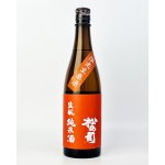 画像: 松の司　生もと純米酒　生原酒　720ml 