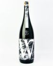 画像2: W　出羽燦々（でわさんさん）純米無濾過原酒　火入　1800ml 