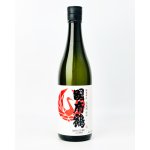 画像: 國府鶴（こうづる）純米辛口　720ml 
