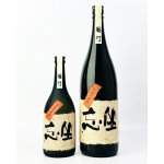 画像: 坐亡（ざぼう）720ml / 1800ml 