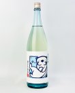 画像2: ほうらいせん　純米吟醸　1800ml 