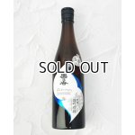 画像: 楽の世　山廃純米生原酒　雄町四段仕込み　720ml 