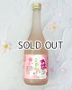 画像: 蓬莱泉　「春のことぶれ」 720ml