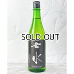画像: 七水　純米65　DRY　辛口　720ml 