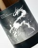 画像: RYUSUISEN　生もと　美山錦　1800m