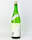 画像2: 亀の海　蝉しぐれ　純米吟醸　生　1800ml 