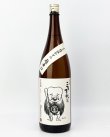 画像2: こなき　純米　超辛口　1800ml