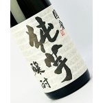 画像: 国分　純芋　1800ml 