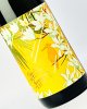 画像: サニークリーム　1800ml 